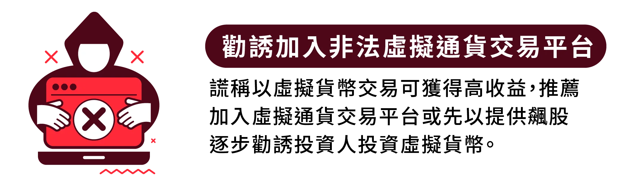 防詐停看聽 1