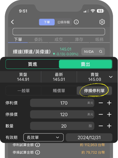 多元化交易方式